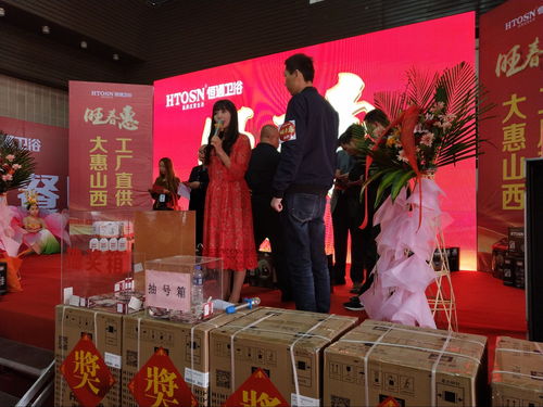 恒通衛(wèi)浴工廠2018直惠山西第一季 文化交流融合，品質(zhì)生活共筑